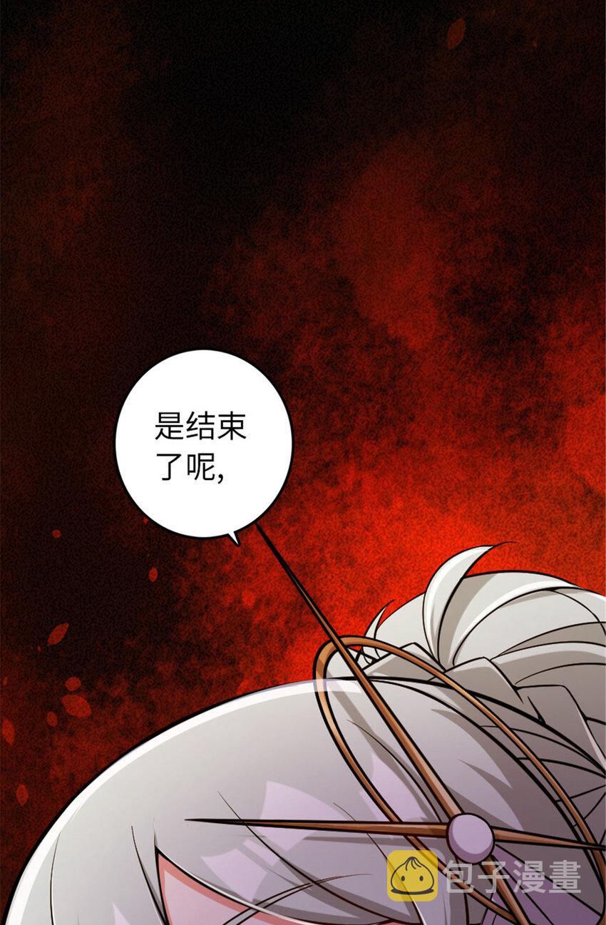 304 向罗兰陛下效忠29