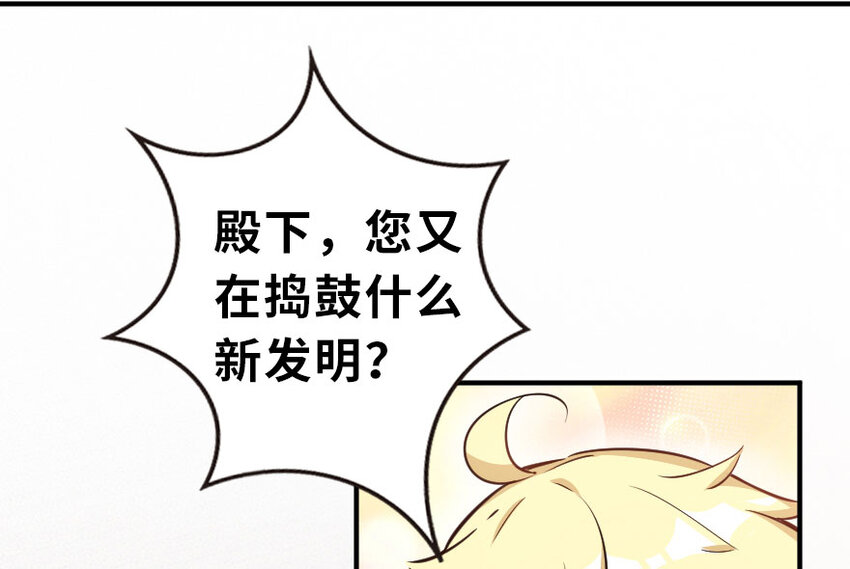 52 造船大业22