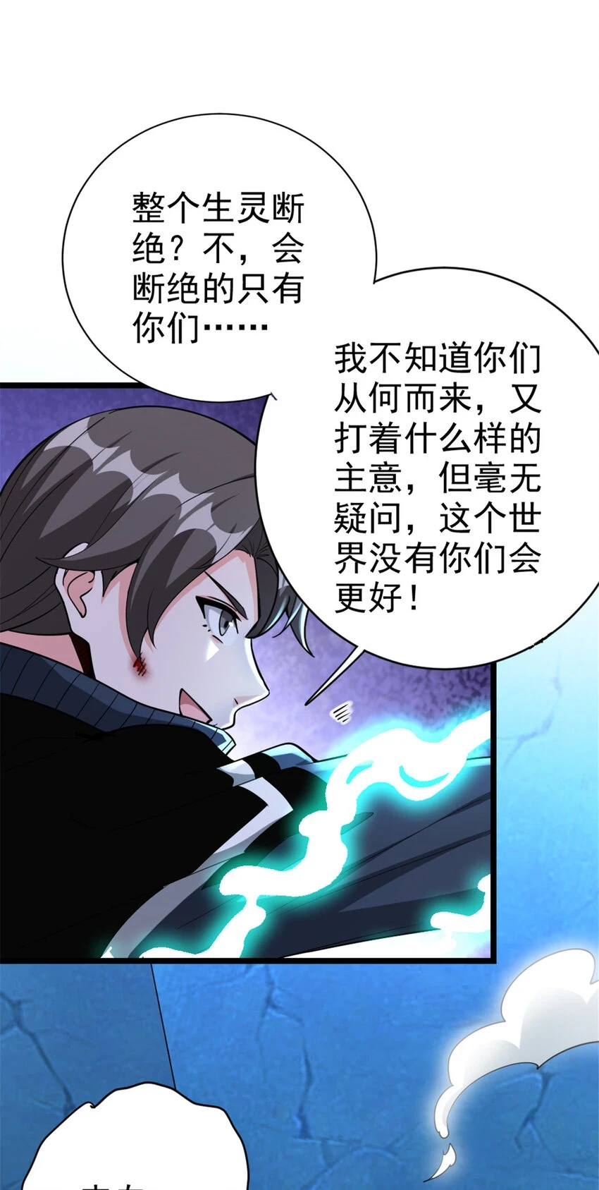 464 这个世界的罪魁祸首41