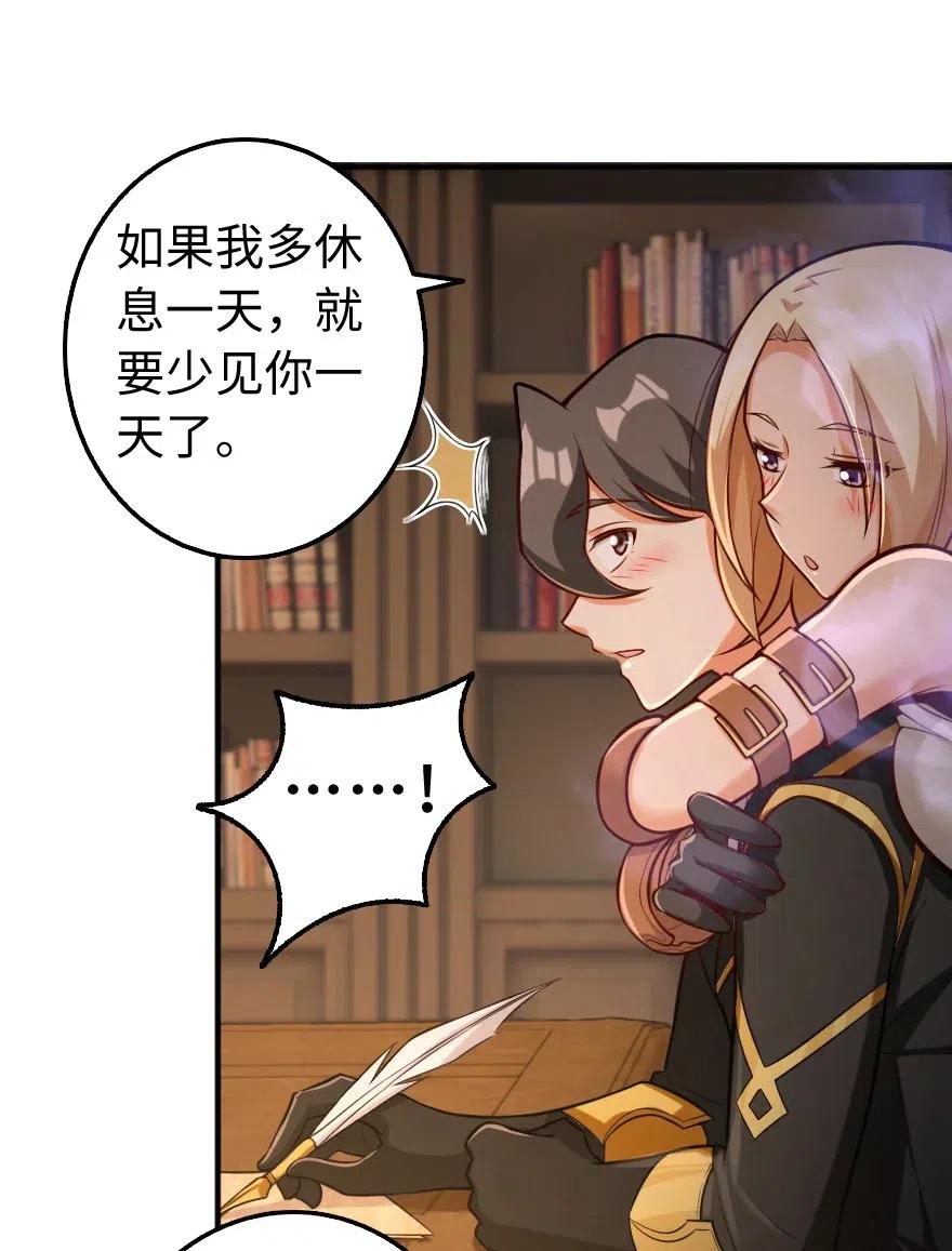 256 领主的答复16