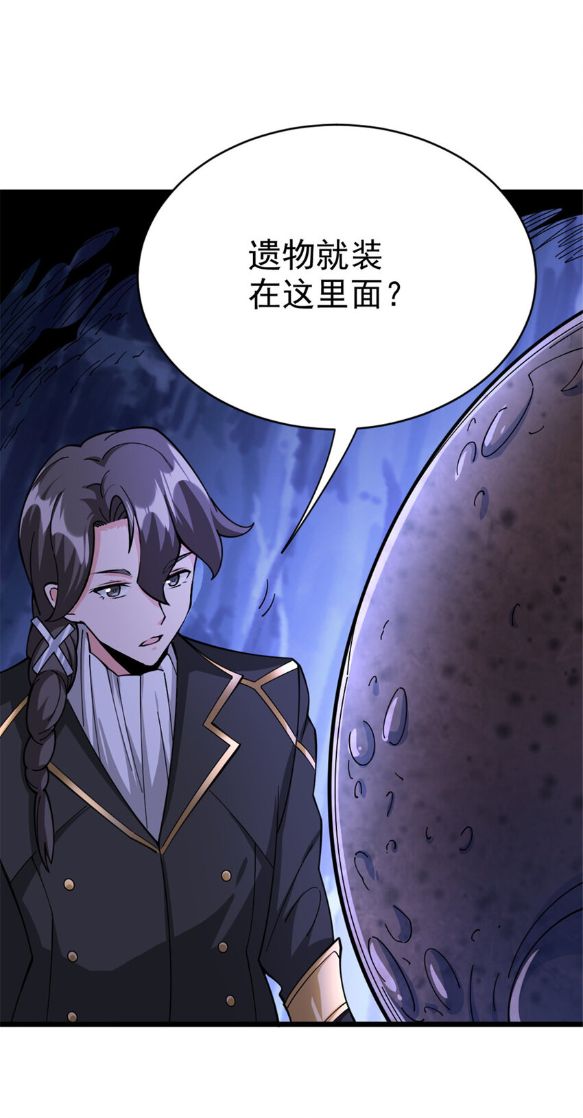 443 第三边陲镇38