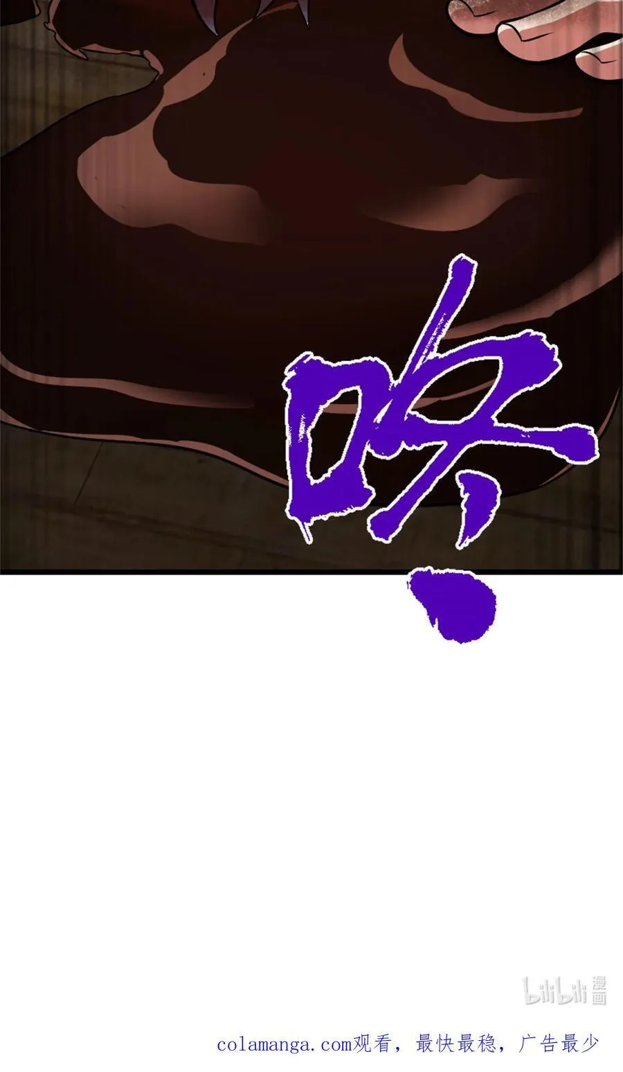552 只是凡人46