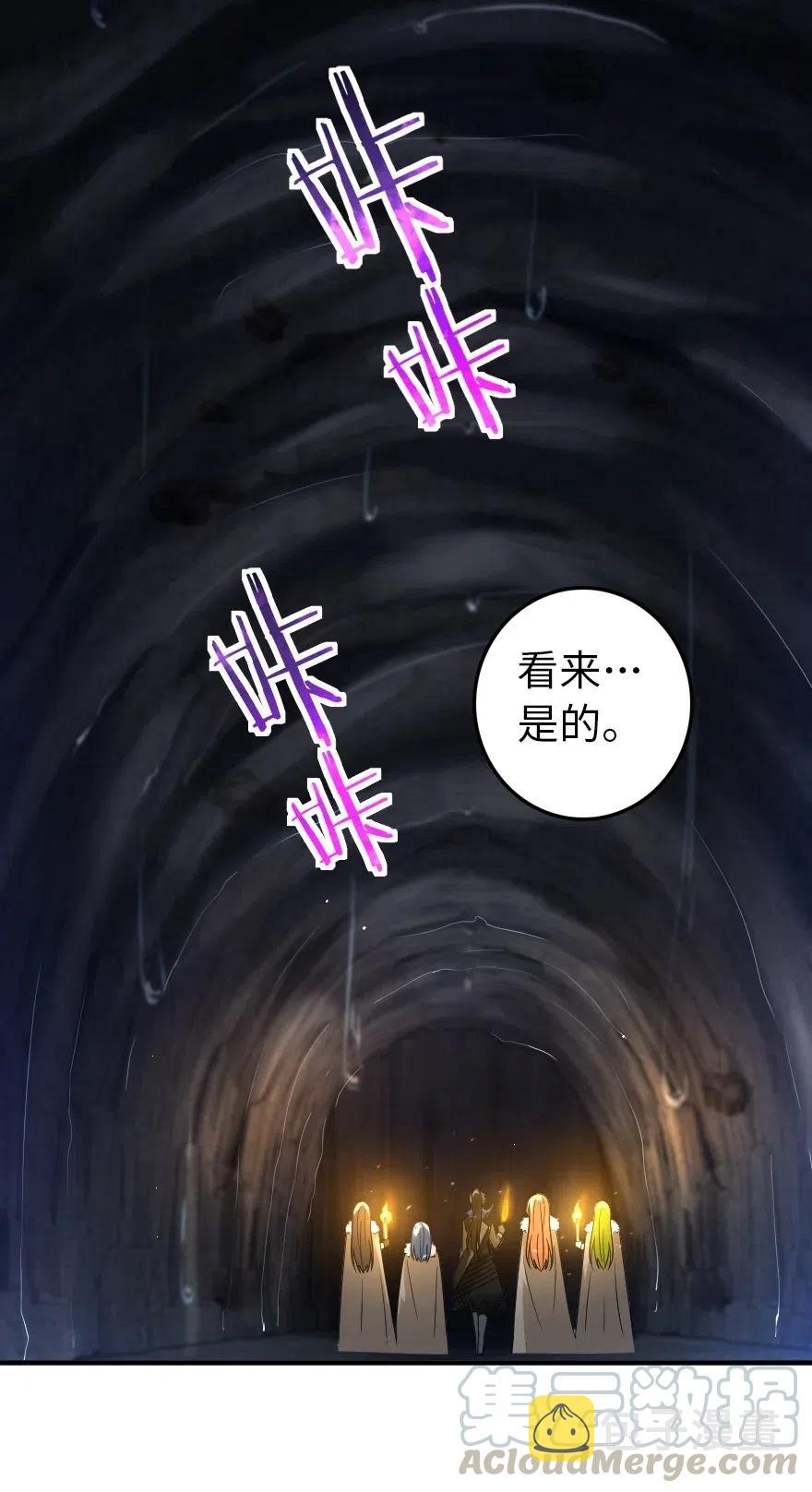 208 虫腹之中16