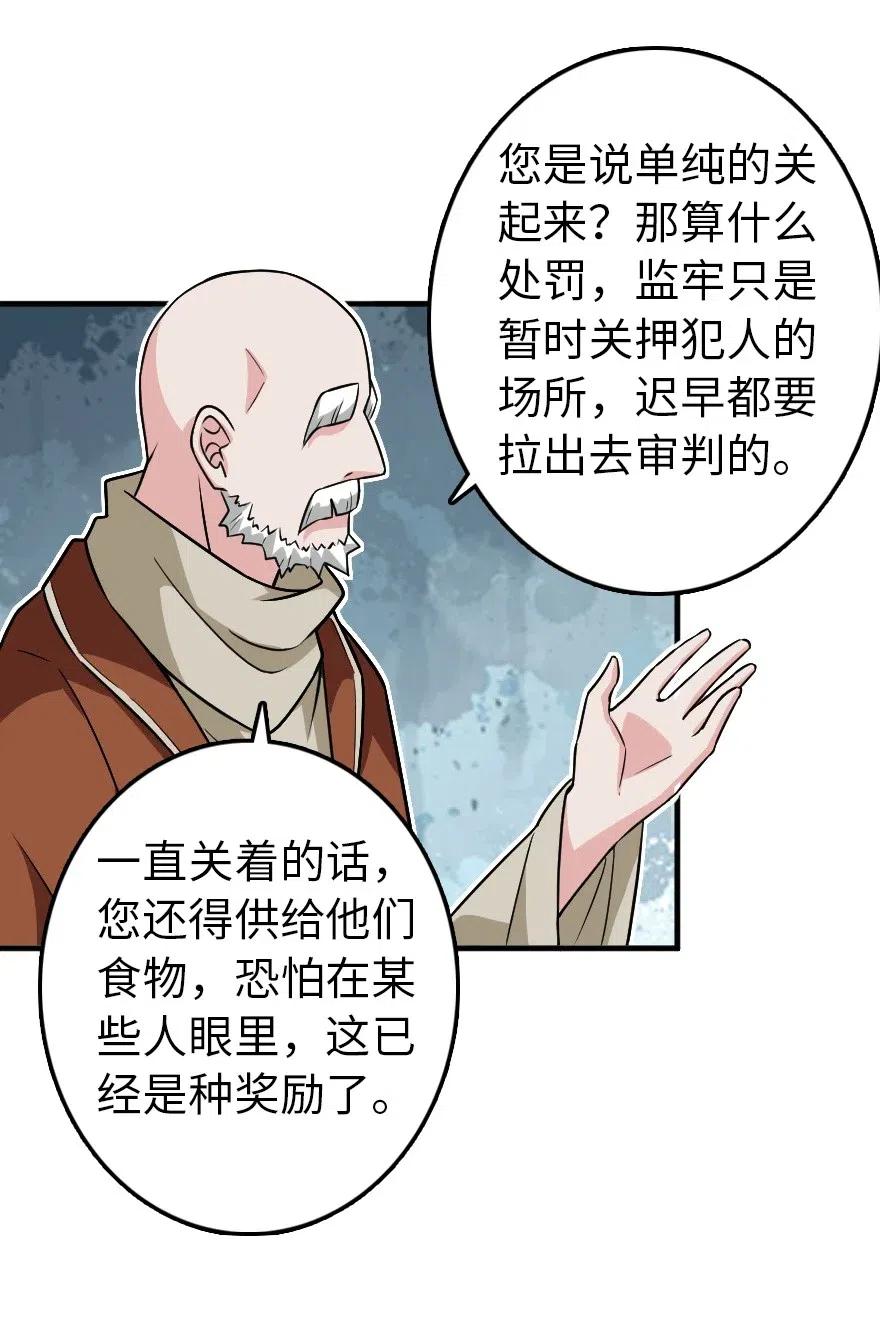 199 西境安全局25