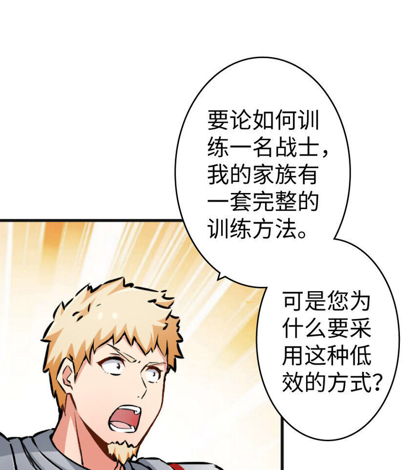 22 为了鸡蛋！25