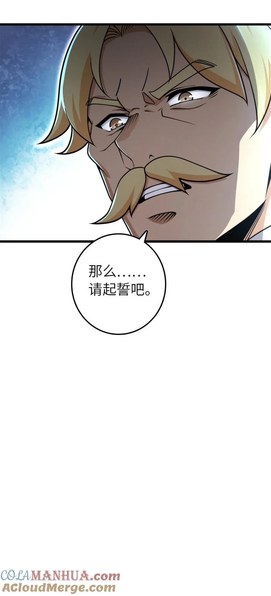 551 表露心迹12