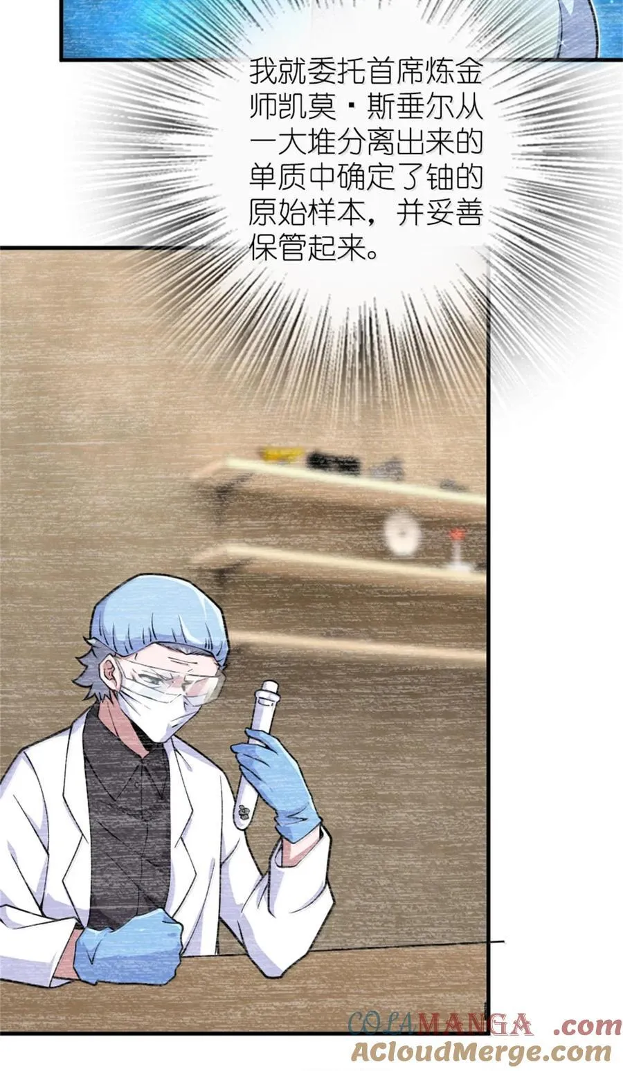 596 时间竞逐21