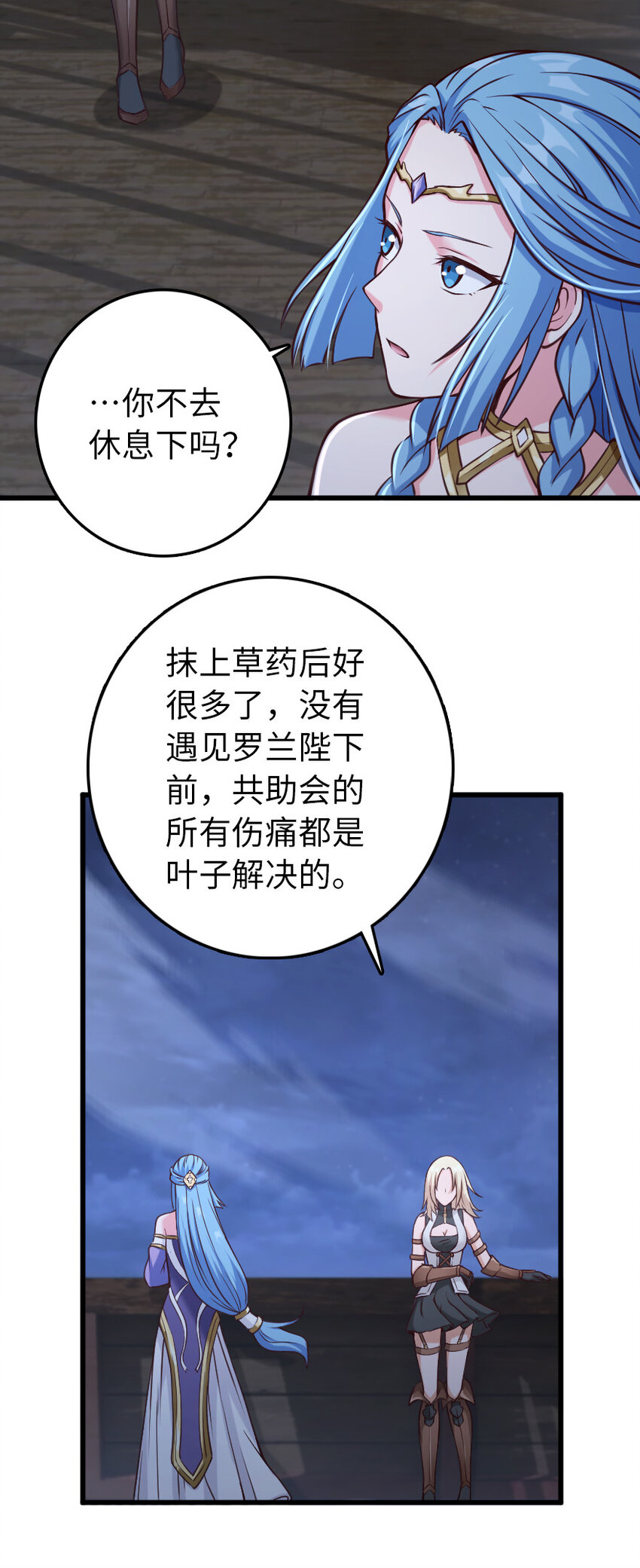 322 大战之后……39
