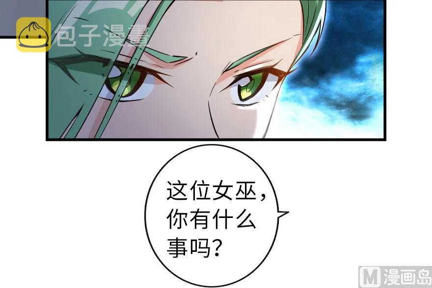 69 我是一名女巫37