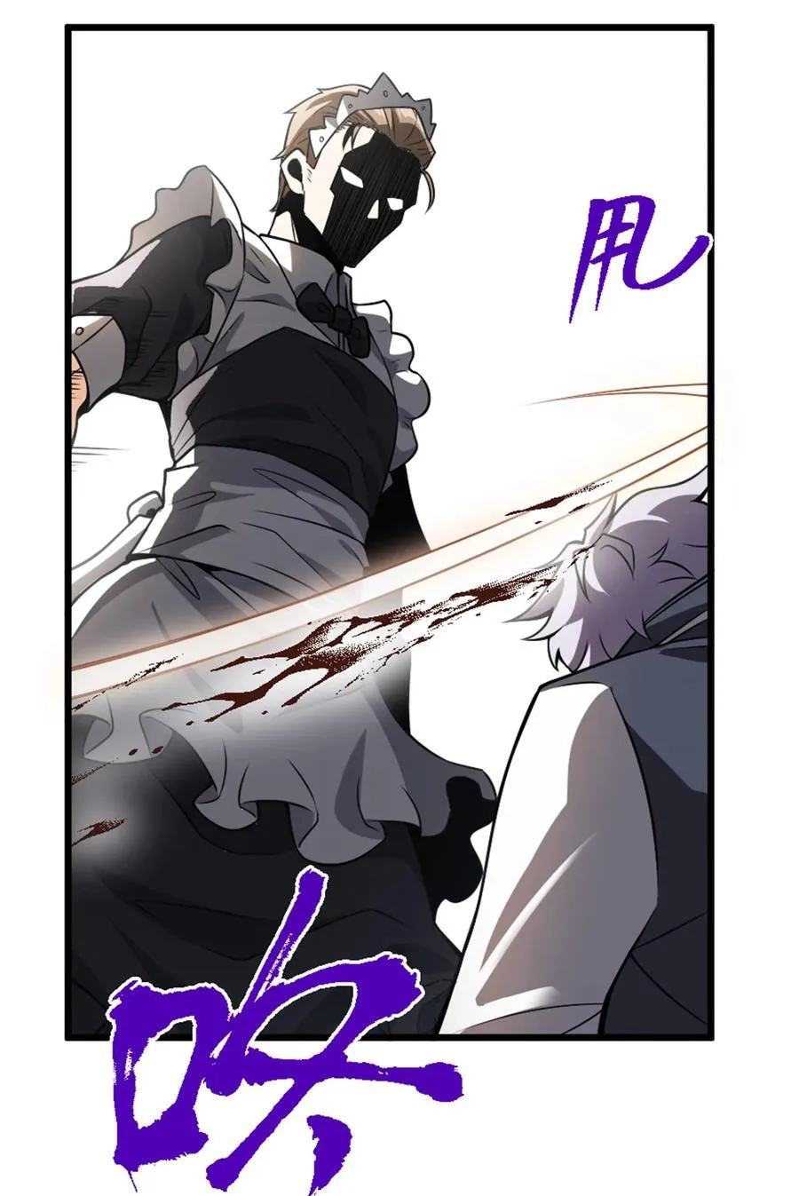 552 只是凡人43