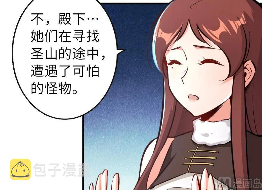 69 我是一名女巫74