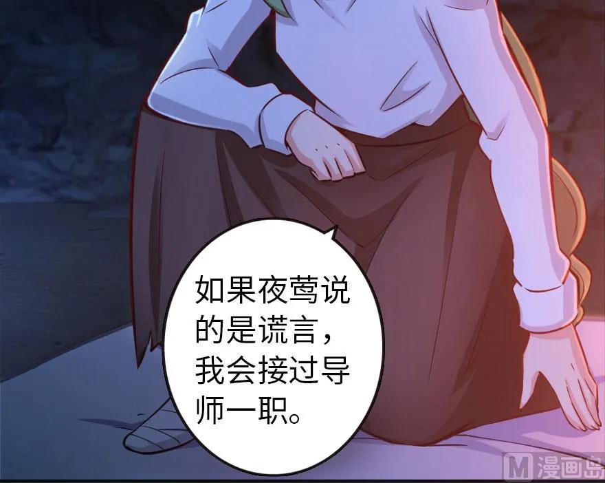 61 共助会的抉择75