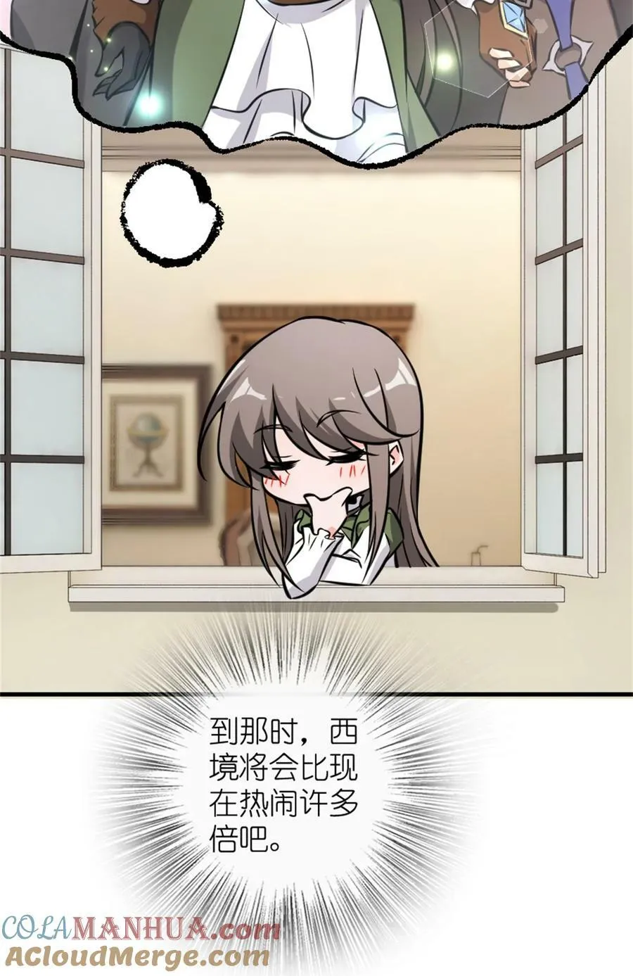490 提莉的信36