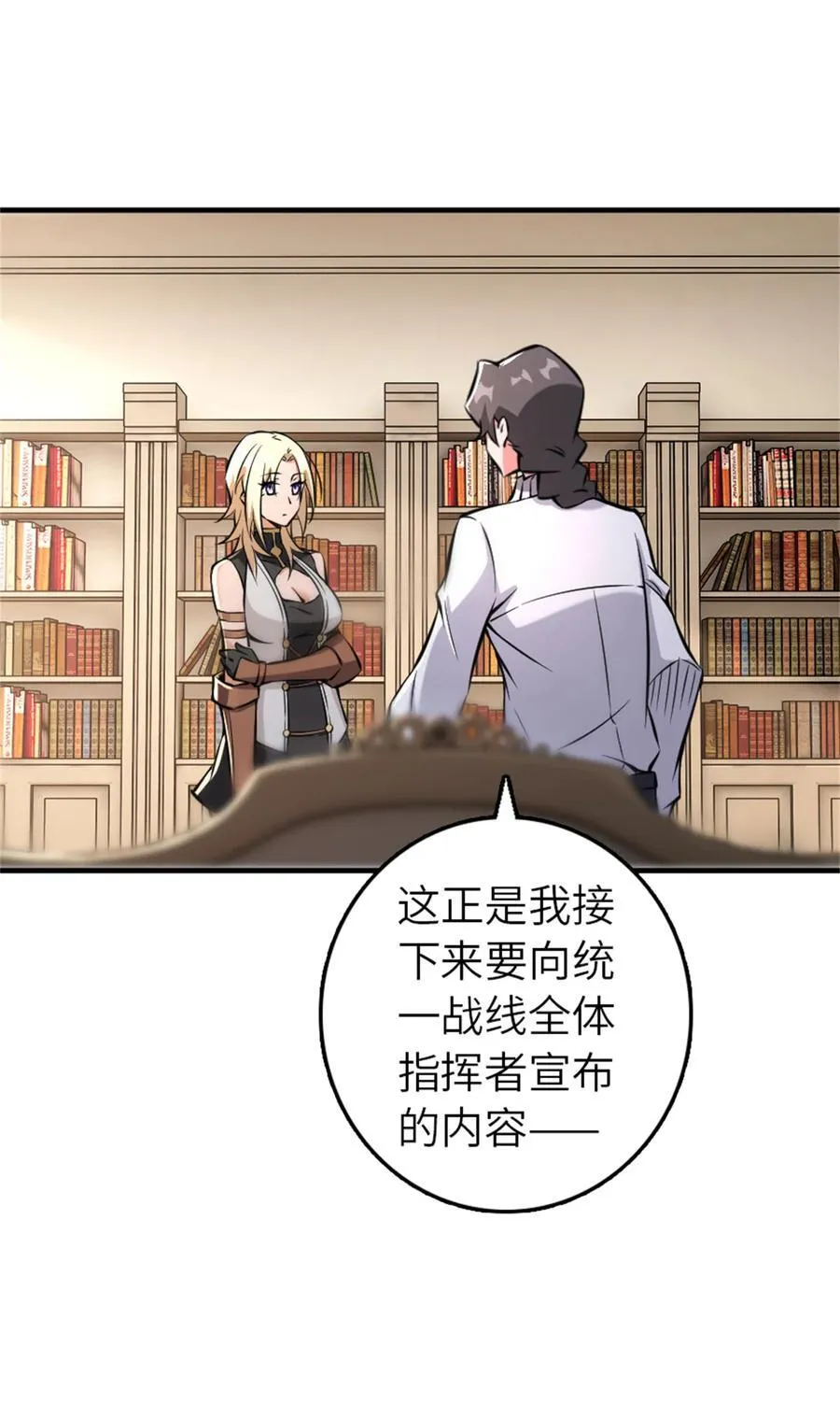576 接敌16