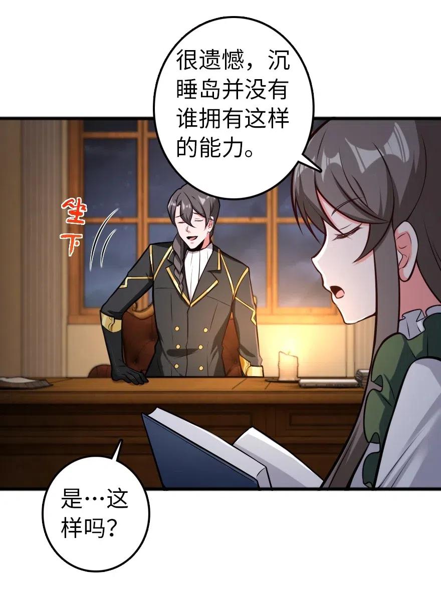 248 快告诉我方法！35