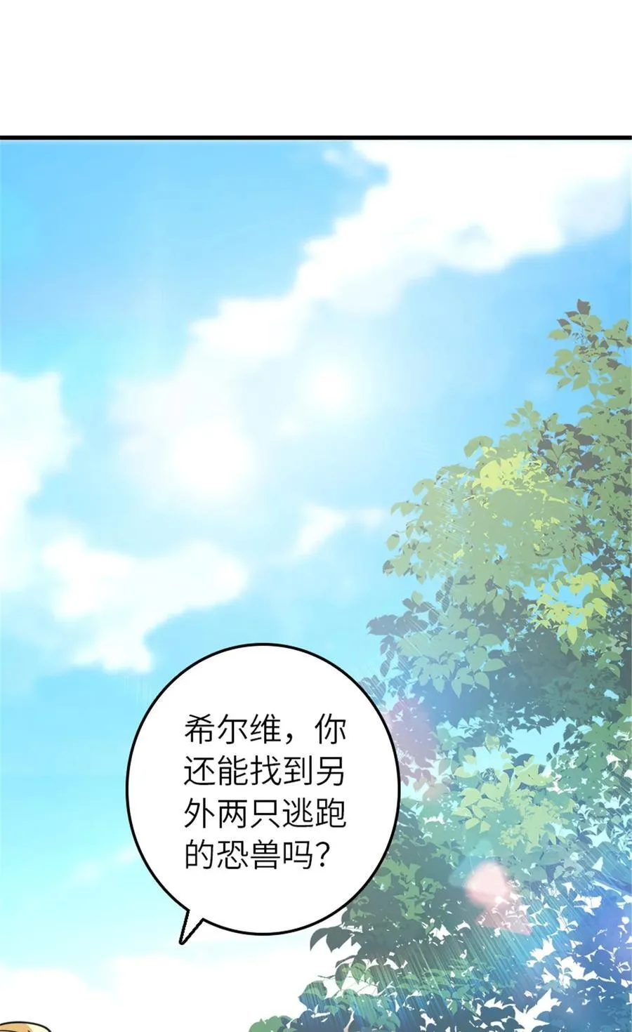 543 你的名字1