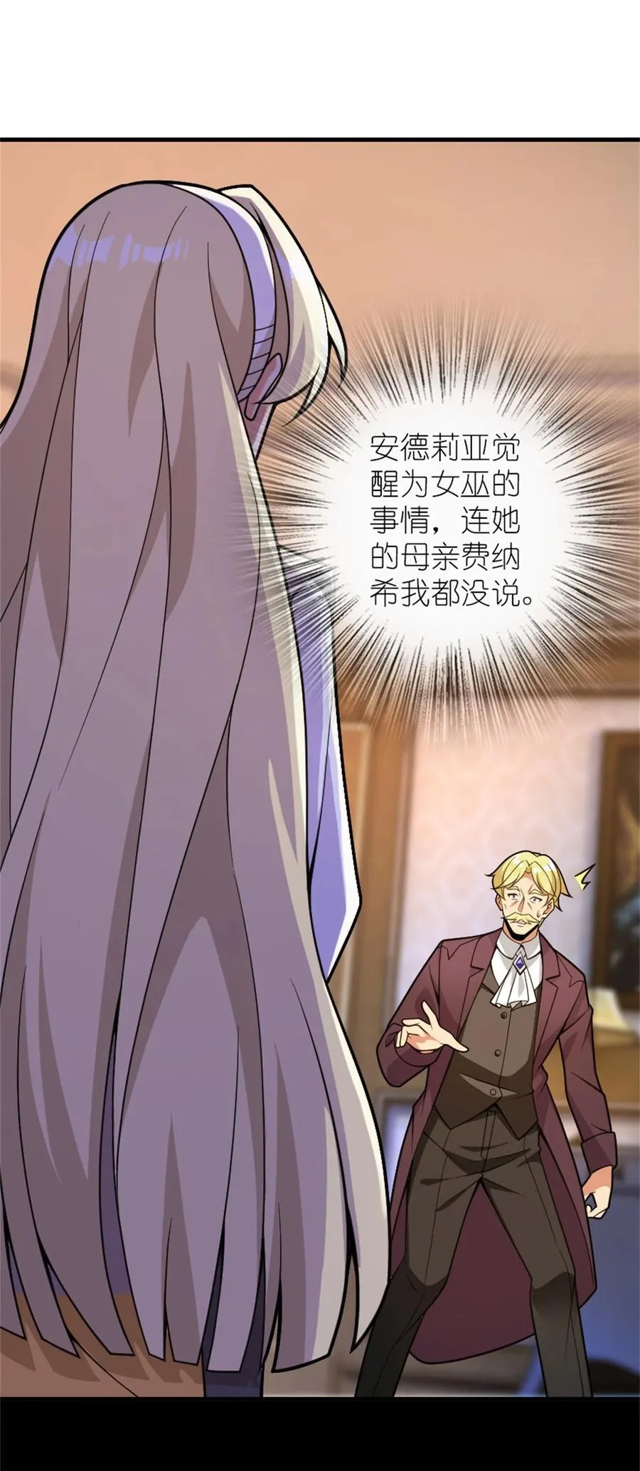 545 王的委托1