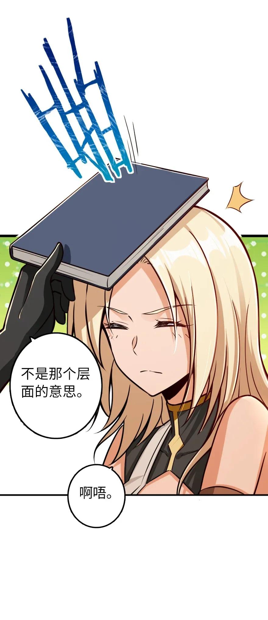 161 来自沉睡岛的女巫49