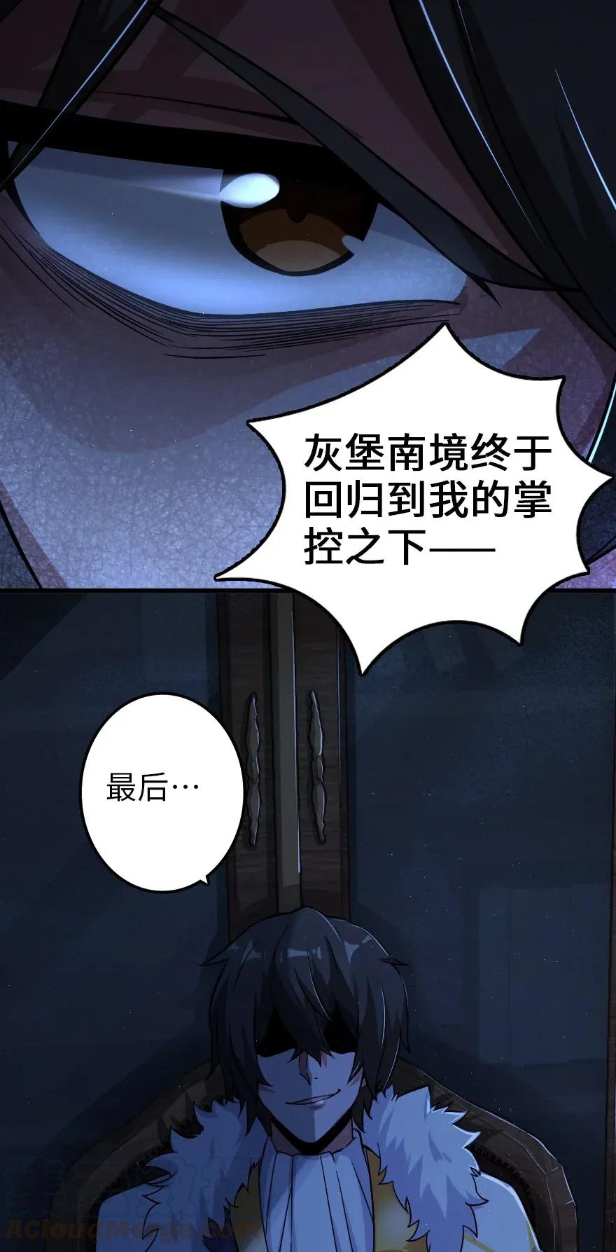 165 最后的敌人28