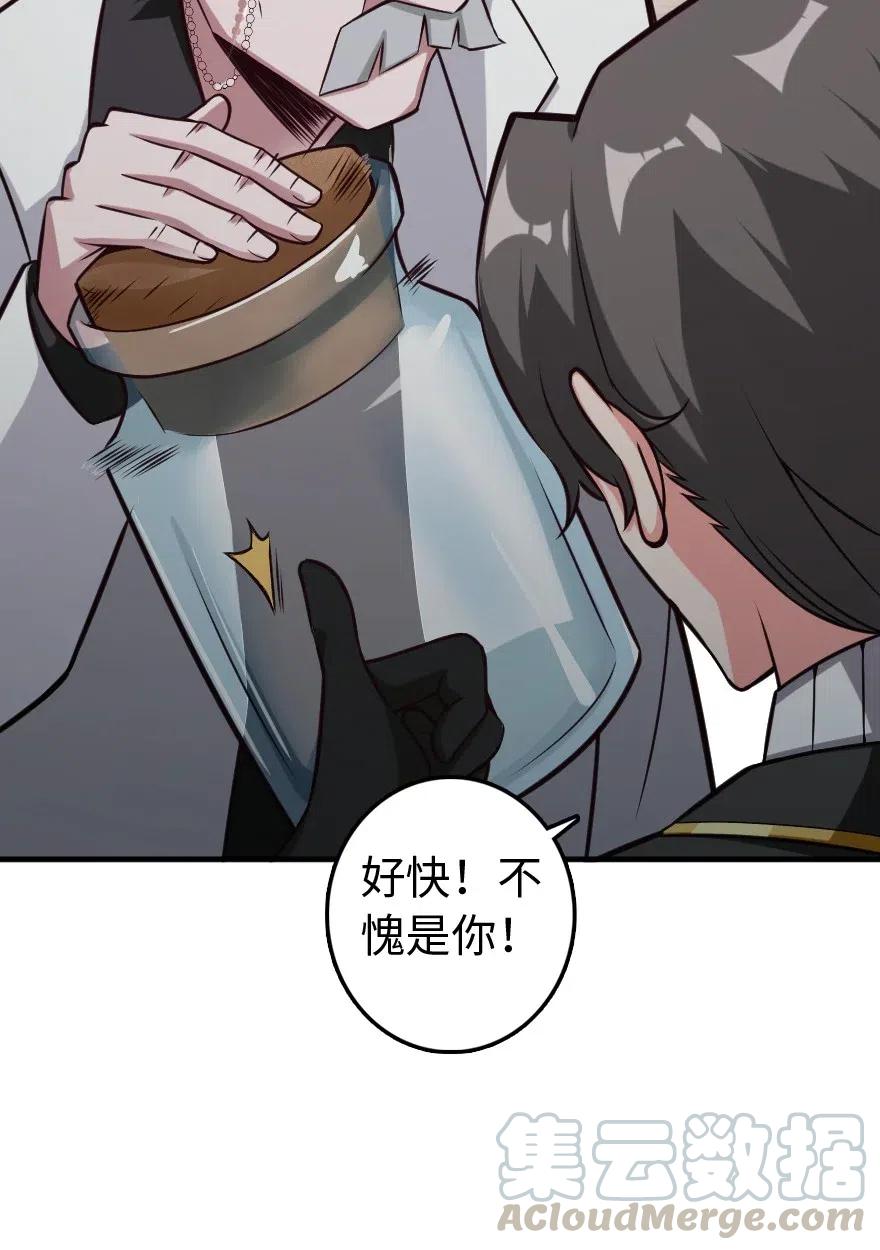 232 化学公开课24