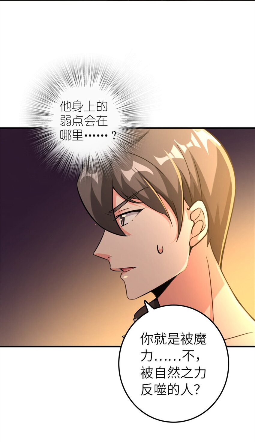 371 自然之力5