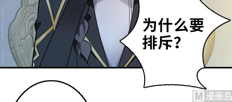 101 女巫的家园63