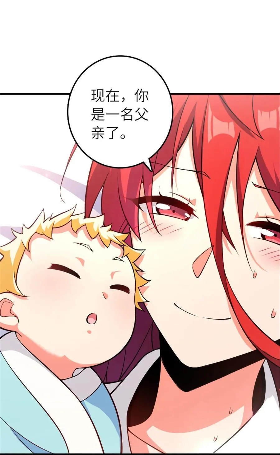 571 降生19