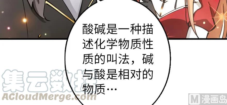 97 午后50