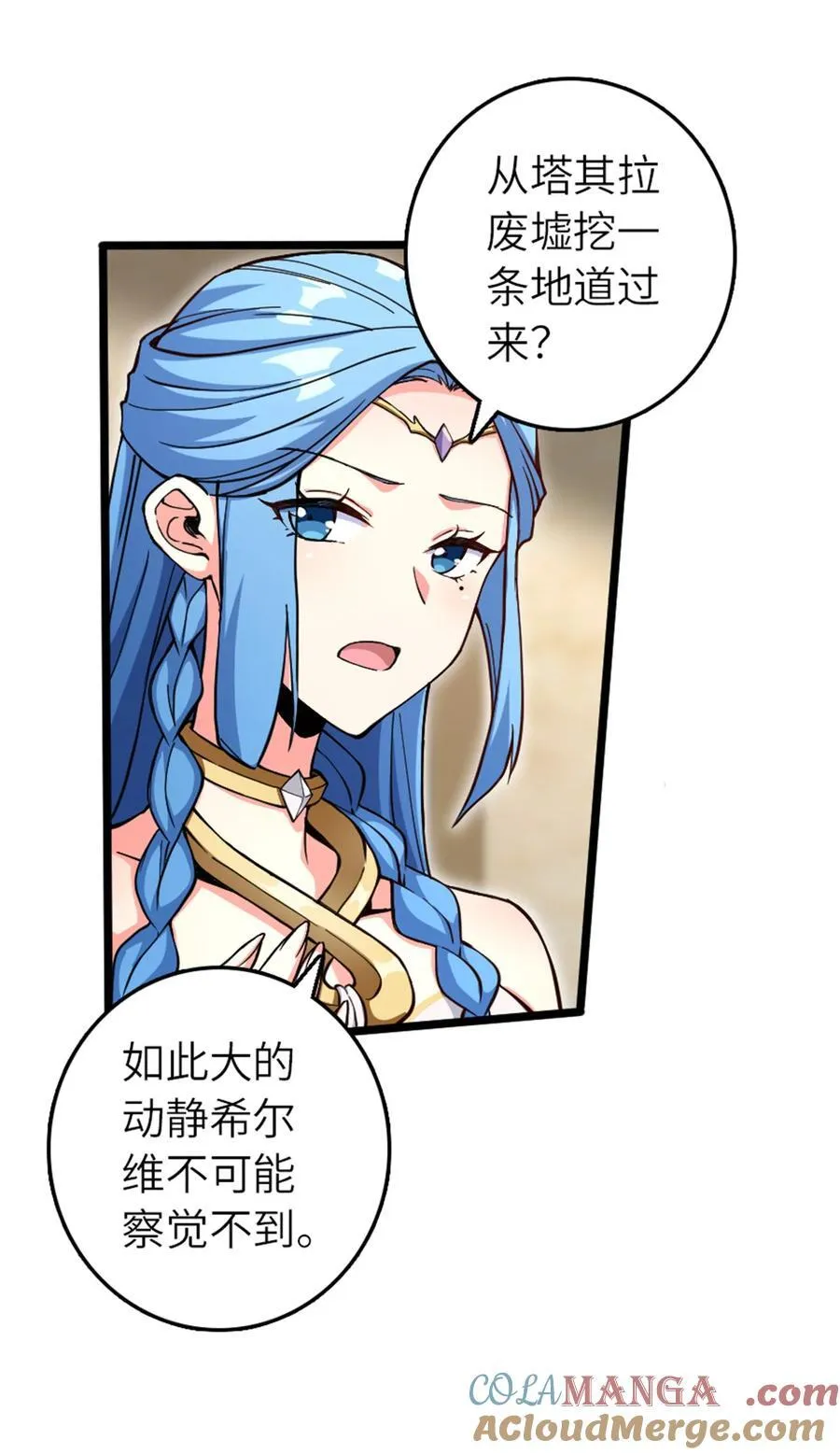581 不谋而合的战争36