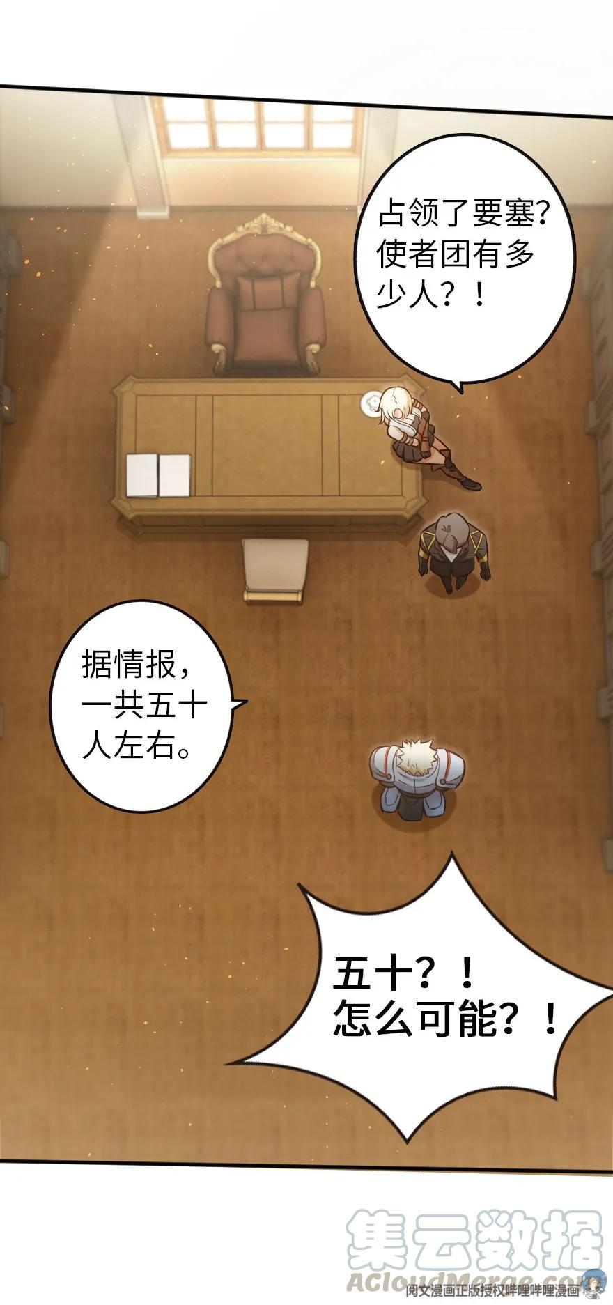 121 教堂之灾32