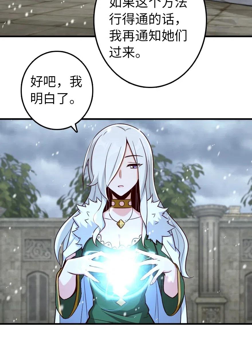 257 魔力连接33