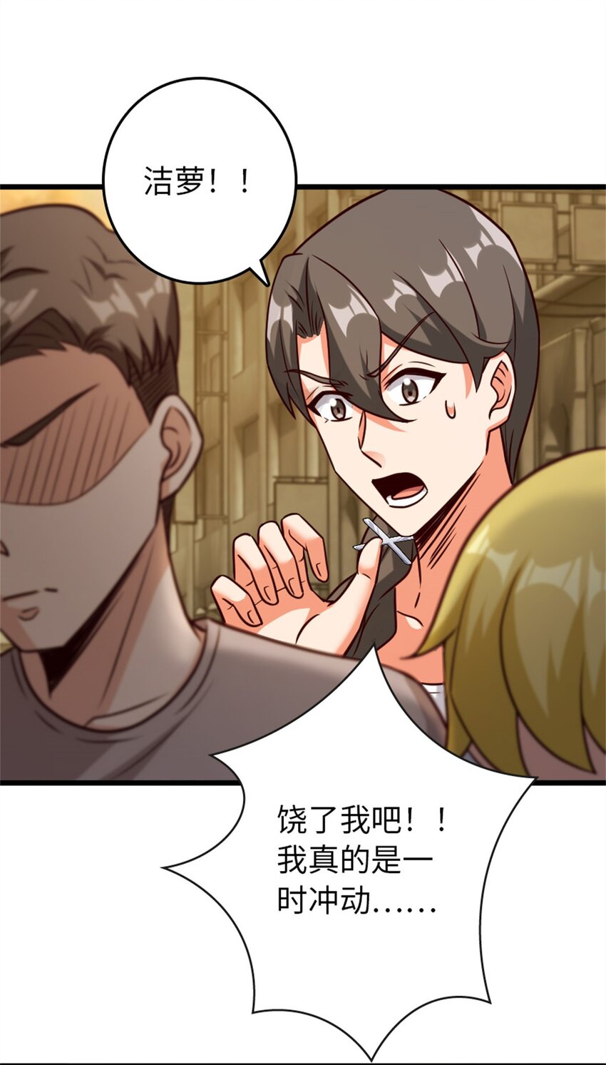 370 叔叔我呀……27