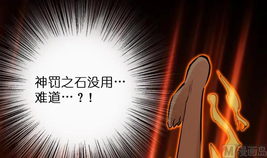 88 超凡者？191