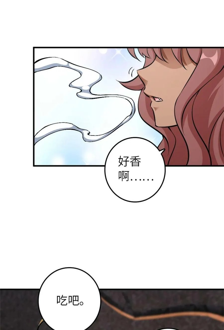 498 探险团的邀请40