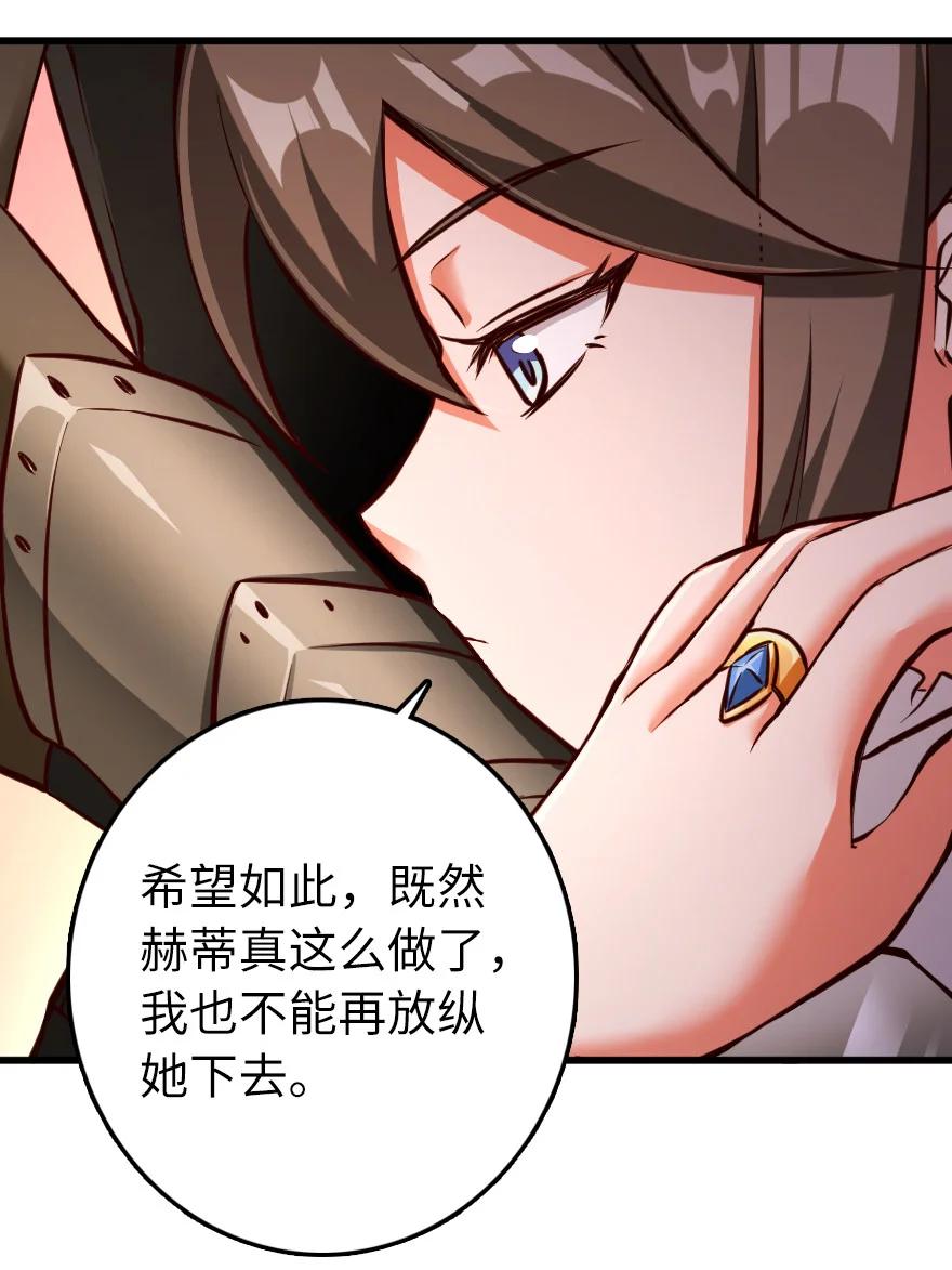 339 叛乱43