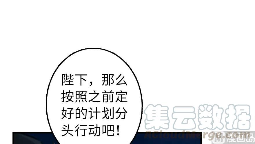 80 雄鹰城之战40