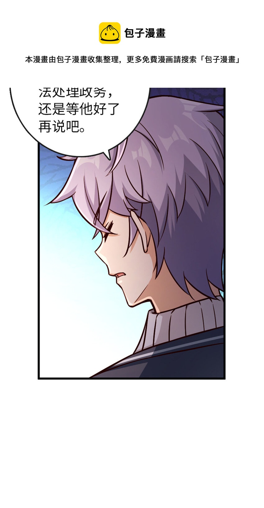 329 陌生11