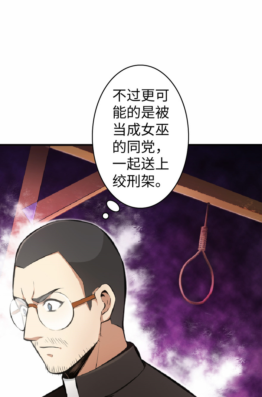 9 心中的裂纹49