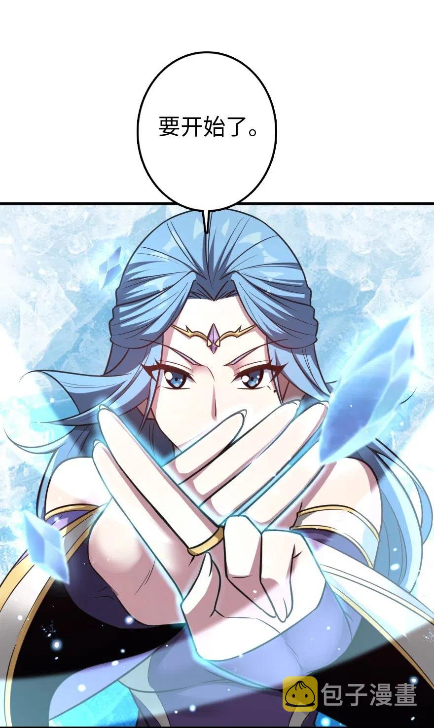 232 化学公开课10