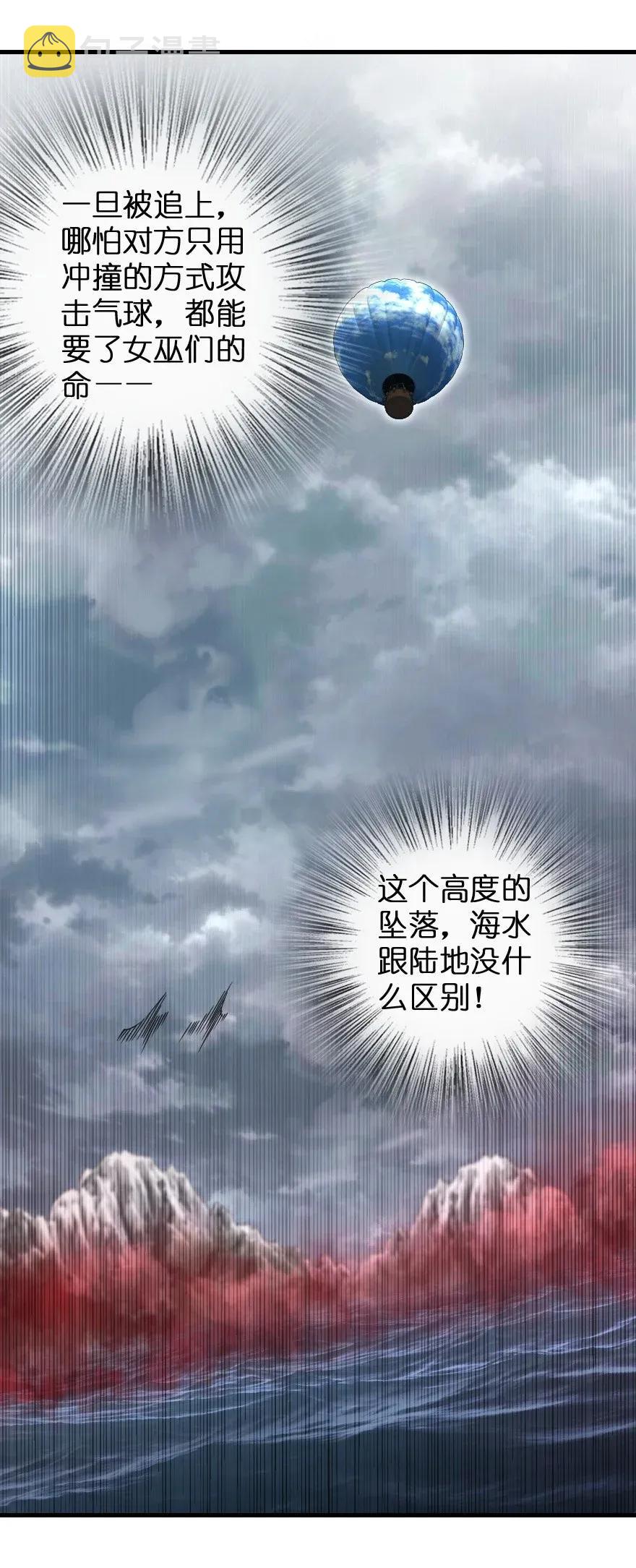 182 魔鬼来袭39
