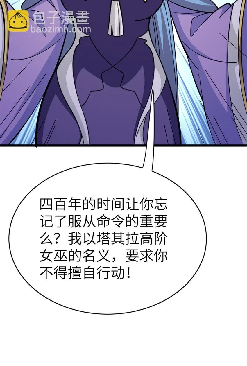 466 寻找芙兰26
