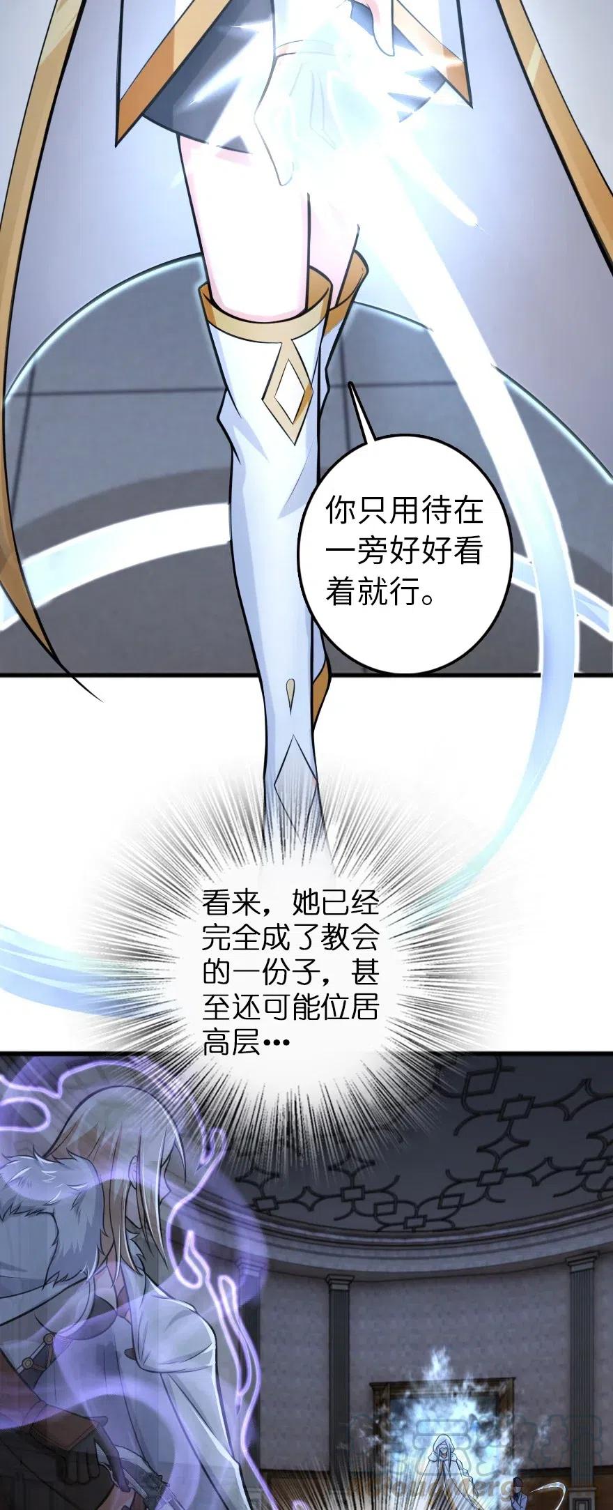 252 “银鞭”12