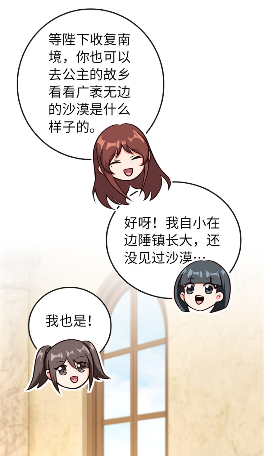 332 共鸣之歌36