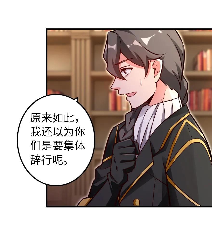 153 情报组织的确立2