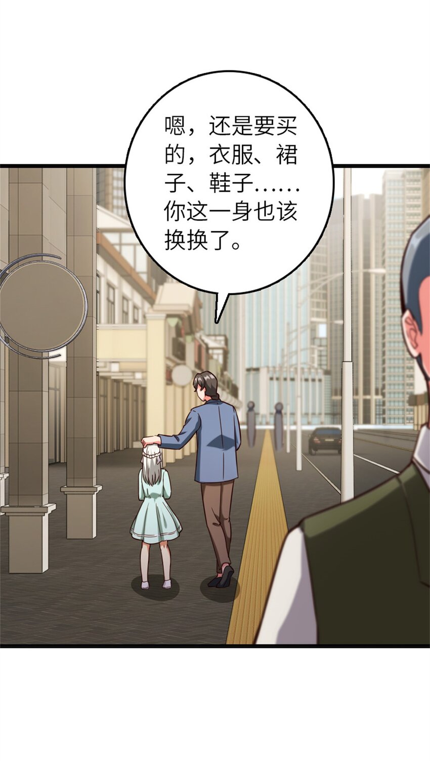 372 异世界逛街4
