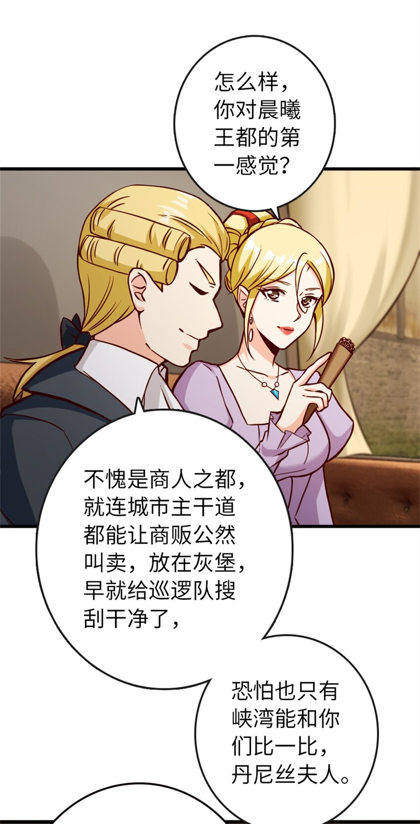 328 心灵交流28