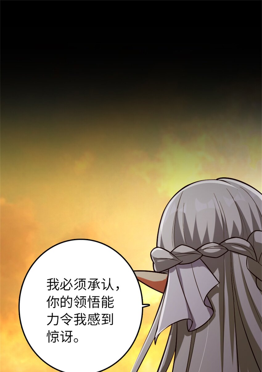 353 压倒性不利25