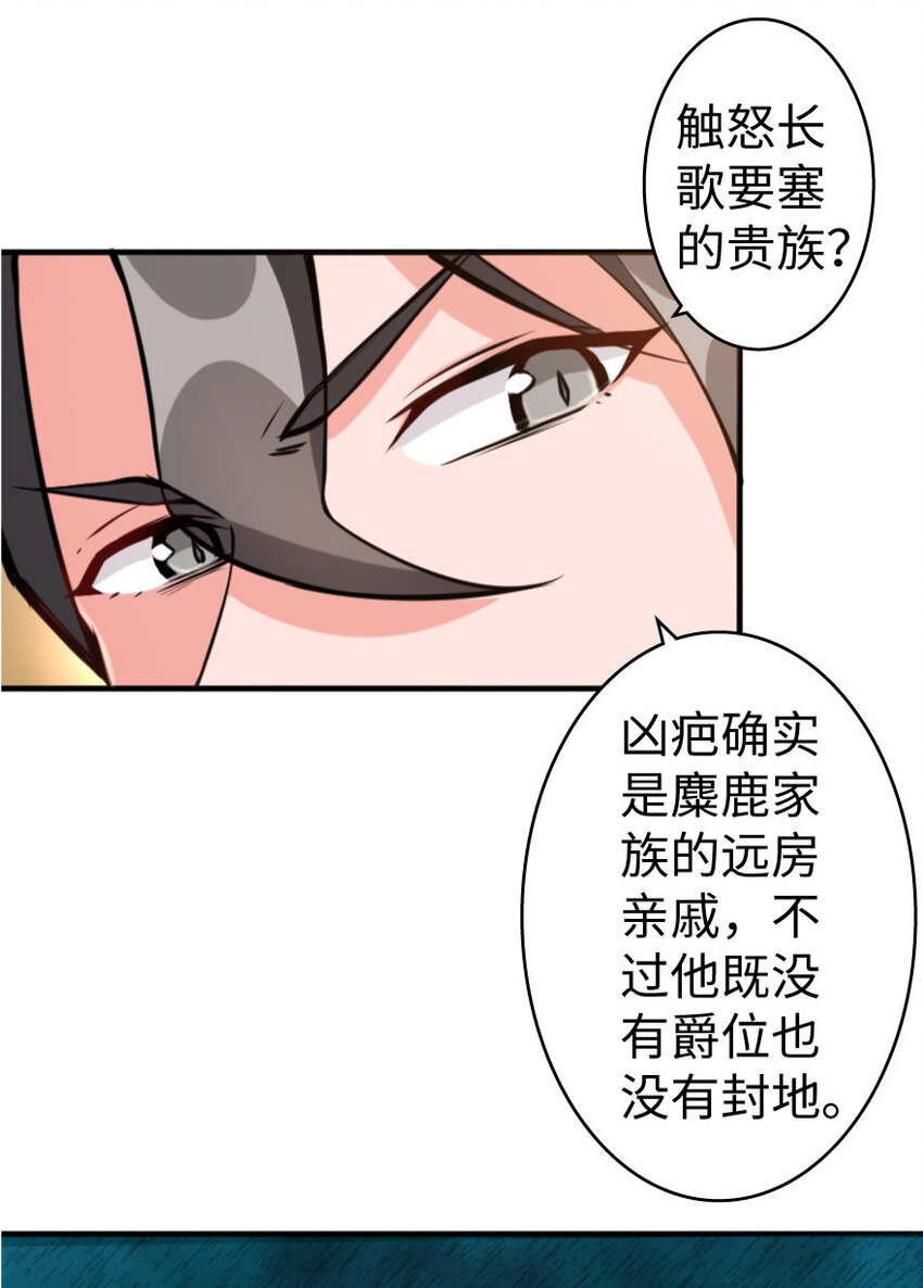 25 当之无愧的英雄106