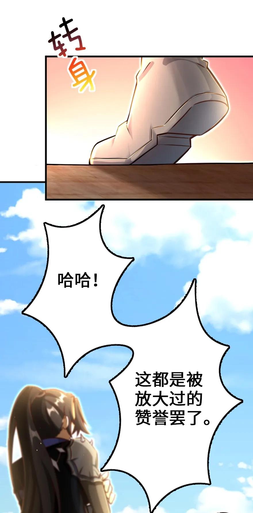 146 幽影群岛5