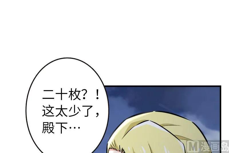 68 强拆不需要理由21